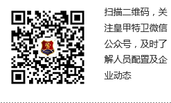 微信公眾號